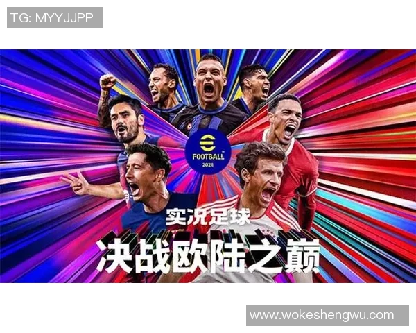 实况足球经典退役球星回归聚焦 盘点曾经的绿茵传奇